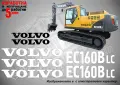 VOLVO строителна техника и механизация стикери, снимка 7