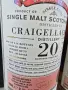 Craigellachie 20 Y.O. Old Particular 1 от 314 броя, снимка 3
