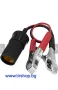 Разклонител за запалка с щипки за акумулатор, снимка 1