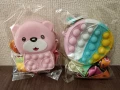 Детски чантички попит Мече и Балон., снимка 1