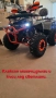 Atv 150cc, снимка 4