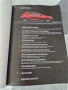 Справочно ръководство на собственика Mazda 2, снимка 2
