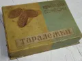 Ретро кутия от бонбони, снимка 7