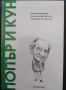  Открий вселената на философията - брой 30,4,27 , снимка 2