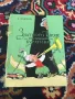 А. Толстой Златното Ключе или приключенията на Буратино, снимка 1