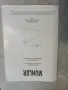 Хлебопекарна MUHLER MBM -1002, снимка 4