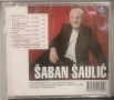 Saban Saulic - Колекция дискове, снимка 9