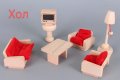 Дървен комплект мебели за кукли и игра, снимка 1 - Играчки за стая - 41994390