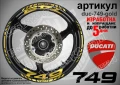 Ducati 749 кантове и надписи за джанти duc-749-black, снимка 2