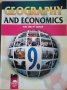 География и икономика на английски език 9 клас , снимка 1 - Учебници, учебни тетрадки - 42666062