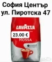 Кафе на зърна Qualità Oro 1 кг. Внос от Италия, снимка 9