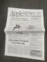 Продавам списание AppleNews 1994 г., снимка 9