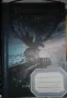 Книги за деца и юноши - комбо оферта 3 книги за 40 лв., снимка 3