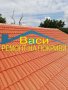 Ремонт на покриви и изграждане на покриви от Васи Строй, снимка 1 - Ремонти на покриви - 41409412