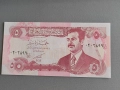 Банкнота - Ирак - 5 динара UNC | 1992г., снимка 1
