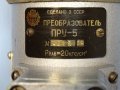 Датчик за ниво - преобразувател ПРУ-5, снимка 4