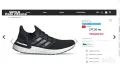 маратонки Adidas Ultraboost 20  номер 42 2/3, снимка 6