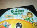 КАЛИАКРА КУРС ПО АНГЛИЙСКИ 1 ЦД 0706250343, снимка 14