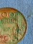 Сребърна монета 100 лева 1937г. Царство България Борис трети за КОЛЕКЦИОНЕРИ 47898, снимка 2