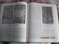 "История всемирной литературы" в 7 тома, снимка 10