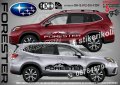 Subaru FORESTER стикери надписи лепенки фолио SK-SJV2-SU-FOR, снимка 1 - Аксесоари и консумативи - 44490787