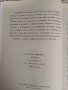 Сборник от задачи по геометрия за 7.-12. клас. Част 1  Коста Коларов, Христо Лесов , снимка 4