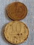Две монети 1 копейка 1986г. / 10 копейки 1974г. СССР стари редки за КОЛЕКЦИОНЕРИ 39559, снимка 1