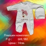 Бебешки дрешки , снимка 12