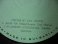 Грамофонни плочи с уроци по английски език и с музика българска и чуждестранна, снимка 10