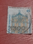 Дефектна пощенска марка.ГДР.
