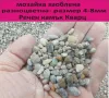 ситен РЕЧЕН камък Филц и чакъл Баластра -ДОСТАВКА на строителни материали от БОРСА , снимка 3