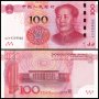 ❤️ ⭐ Китай 2015 100 юана UNC нова ⭐ ❤️, снимка 1