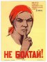 Постер постери плакат 42cmx30cm, снимка 1 - Декорация за дома - 42426363