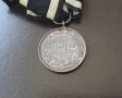 KRIEGER VERDIENST Медал за храброст Прусия , 1873 година версия + 1 pound 1985, снимка 1
