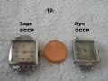 Стари часовници СССР разни - списък, снимка 12