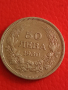 Български 50 лева 1930 г Сребърна монета 26691, снимка 5
