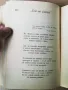 Иван Вазов-Стихотворения-изд.1968г., снимка 8