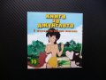 Книга за джунглата в търсене на лошите момчета Маугли детско филмче, снимка 1 - Анимации - 40915242
