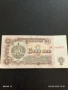 Пет Банкноти 1 лев 1974г. НРБ от соца стари редки за КОЛЕКЦИЯ ДЕКОРАЦИЯ 50786, снимка 2