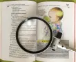 Книги за отглеждане и възпитаване на дете, снимка 4