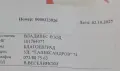 Пералня с горно с 2г гаранция , снимка 5