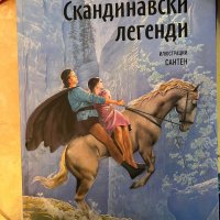 Детски книжки, снимка 13 - Други - 39465737