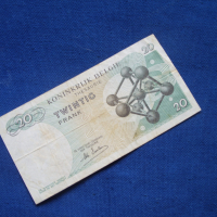 Белгия 20 франка 1964 г, снимка 2 - Нумизматика и бонистика - 36463027