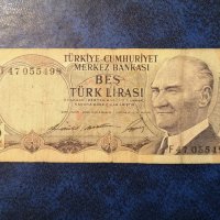  Турция 5 Лири 1930г, снимка 1 - Нумизматика и бонистика - 40844128
