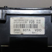 Километраж VW Passat B5.5 (2002-2005г.) 3B0920 807A / 3B0920807A / 110080197004 / 110.080.197/004, снимка 6 - Части - 40612661