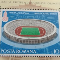 Пощенски марки чиста серия без печат Олимпийски стадиони стари редки поща Румъния за КОЛЕКЦИЯ 38159, снимка 4 - Филателия - 40783366