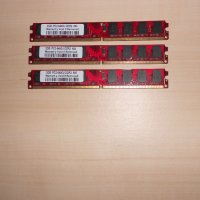 299.Ram DDR2 800 MHz,PC2-6400,2Gb.hynix.Кит 3 броя.НОВ, снимка 1 - RAM памет - 40939914