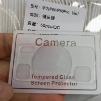 Huawei P60 Pro / 3D 9H Стъклен протектор за камера твърдо стъкло, снимка 6 - Фолия, протектори - 40886219