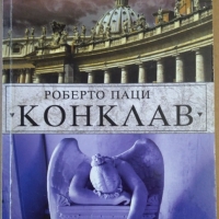 Конклав    Роберто Паци, снимка 1 - Художествена литература - 36091679