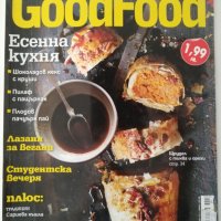 Кулинарно списание GoodFood, снимка 1 - Списания и комикси - 41753403